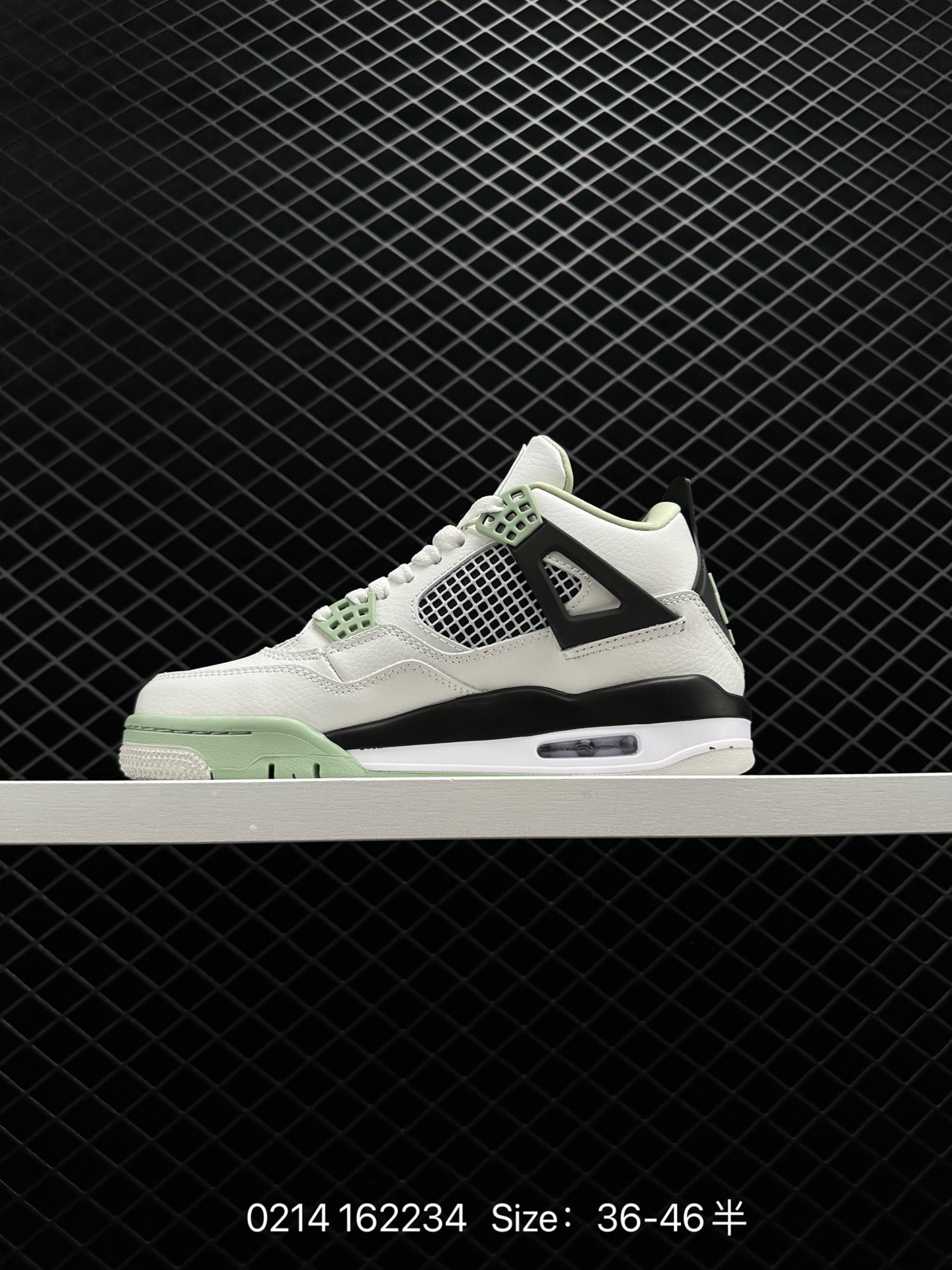 Nike Air Jordan 4 Retro SE